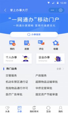 截图1