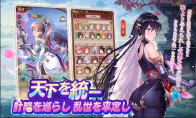 少女回战台服截图3