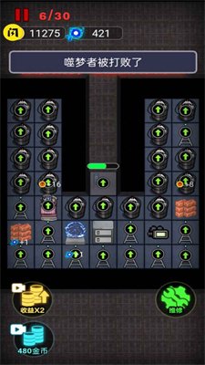 来躺平呀(吞噬者模式)