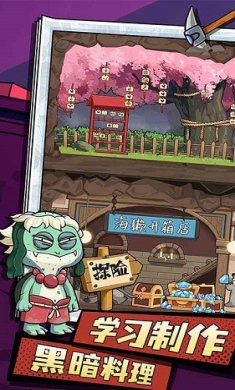 动物联盟大探索破解版截图1