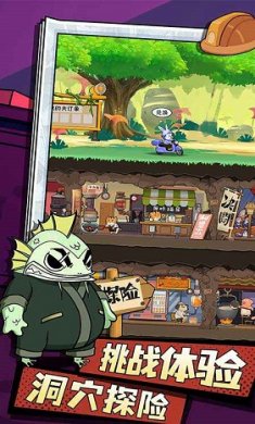 动物联盟大探索破解版截图4