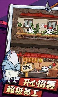 动物联盟大探索破解版截图2