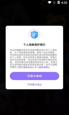 哈屏来电秀截图2