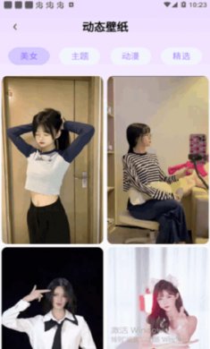 哈屏来电秀截图5