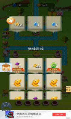 铁血勇士大战僵尸