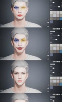 和平捏脸大全截图2