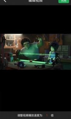 混剪辑助手截图1