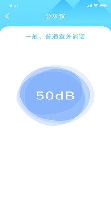 香蕉小组件截图3