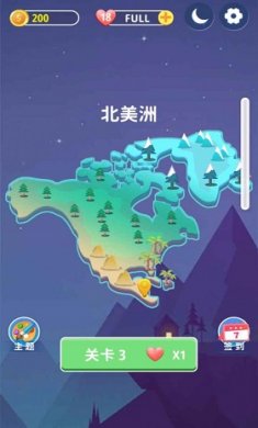 截图2