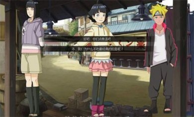 鸣人的假期5.0无白屏无广告破解版