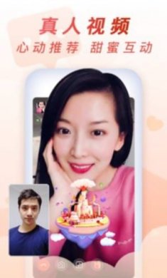 乡遇同城交友相亲软件截图3