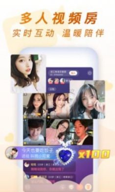 乡遇同城交友相亲软件截图4