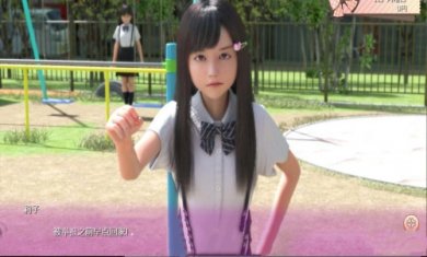 死宅天使v2.0安卓汉化下载1.5G