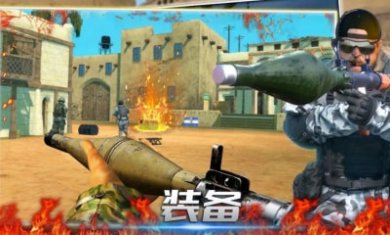 枪战王者突击截图1