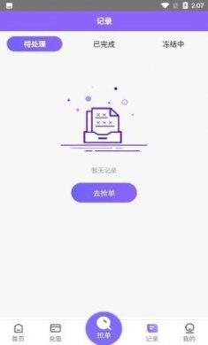 淘金阁app