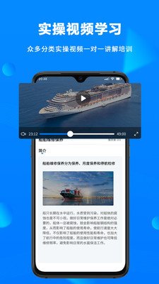 海运宝典截图2