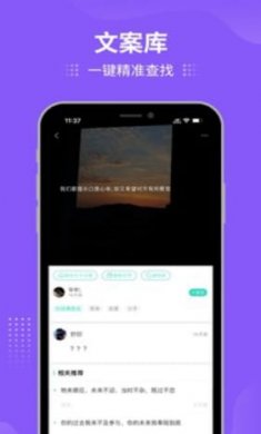 我要个性网软件