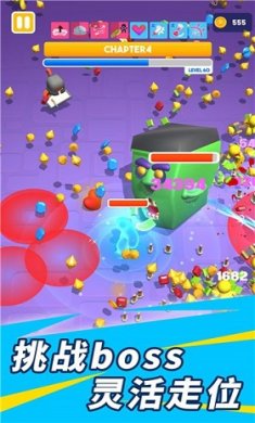 糖豆人争霸派对截图2
