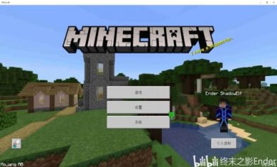 我的世界1.19基岩版2022