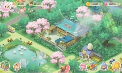 长青度假村截图2