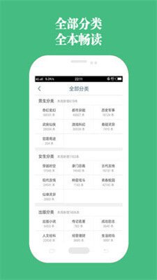 第二书包app