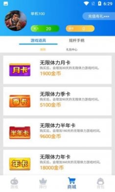 约战竞技场拳皇