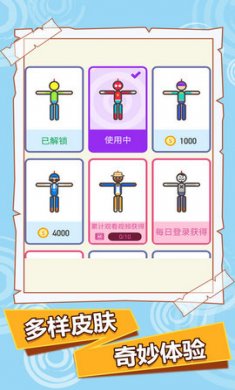 最强脑洞小游戏截图2