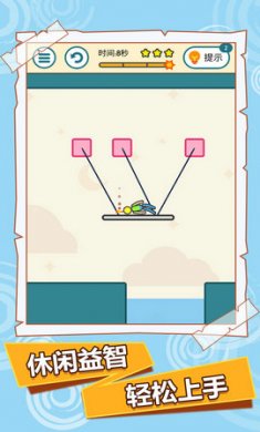 最强脑洞小游戏截图1