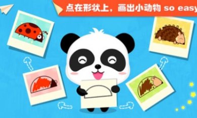 奇妙画板涂涂乐截图1