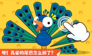 奇妙画板涂涂乐