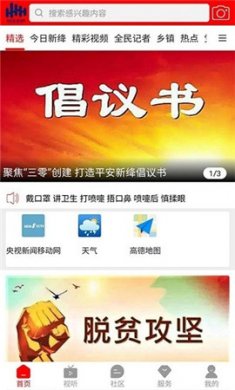 截图1