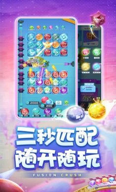 球球英雄破解版无限钻石无限金币版