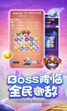 球球英雄破解版无限钻石无限金币版