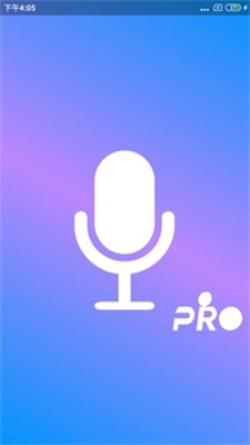通话录音Pro软件
