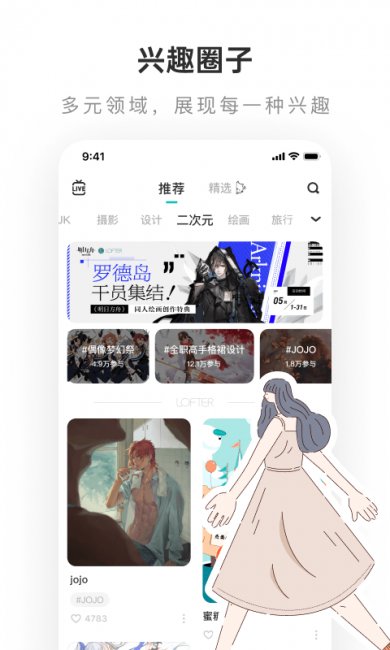 老福特(乐乎)小说免费截图2