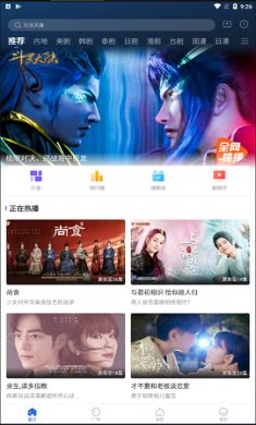 螳螂视频最新版本