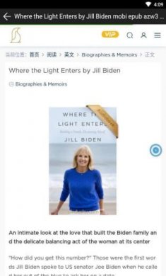 企鹅读书小说软件