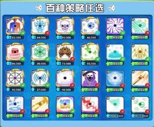 疯狂的骰子截图3