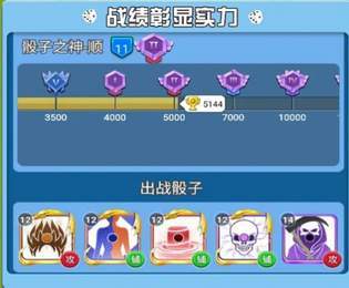 疯狂的骰子截图1