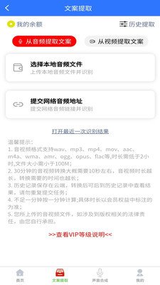 自媒体工具截图4