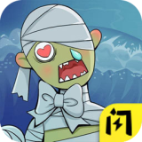 躺平大战海王免广告