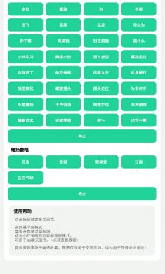 耀扬盒1.0(你在狗叫什么)