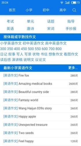 海棠文学免费自由阅读器app