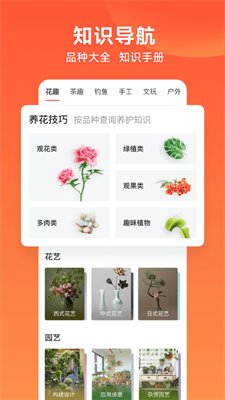友趣视频截图4