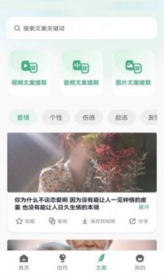 印象素材库截图2