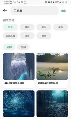 印象素材库截图1