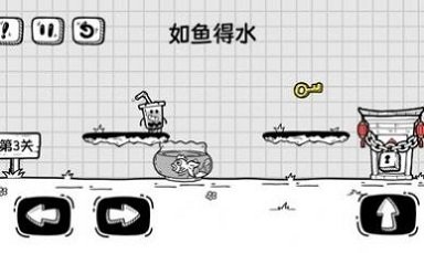 奶茶大冒险截图2