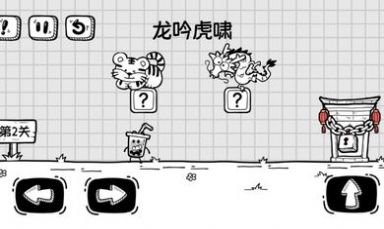 奶茶大冒险截图3