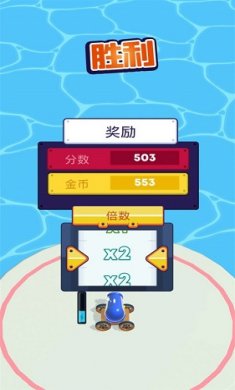 我无敌你随意截图2