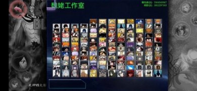 死神vs火影老魏改版截图4